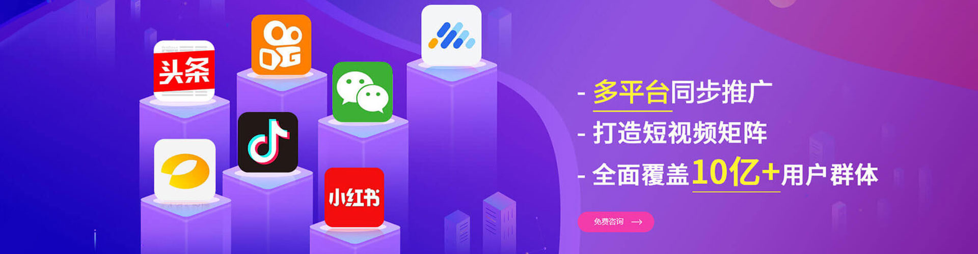 库伦旗百度优化推广