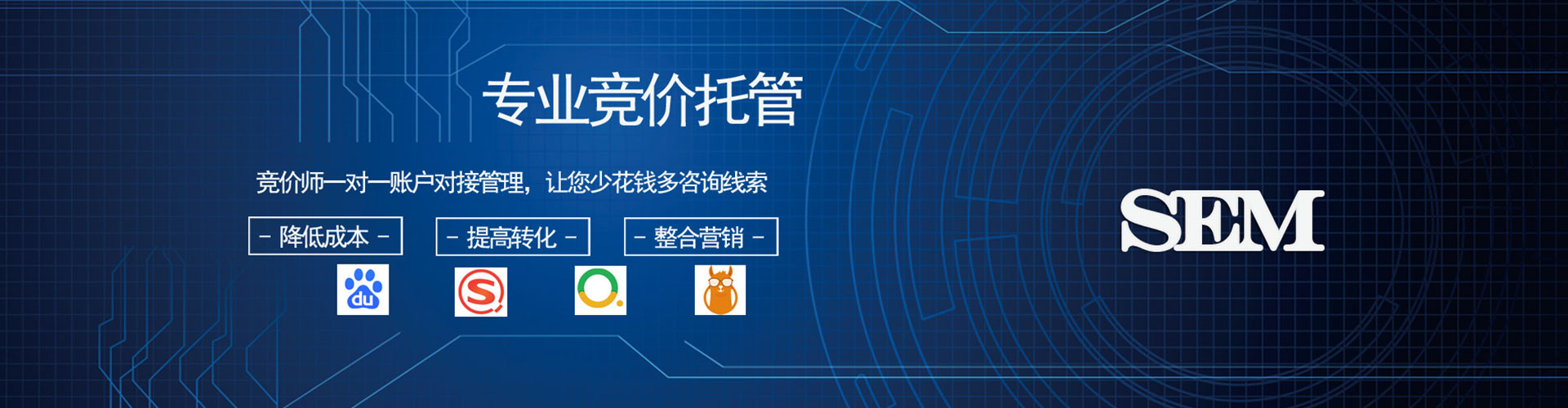 库伦旗信息流优化师