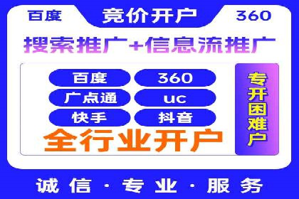 百度广告推广在医疗行业的运用案例