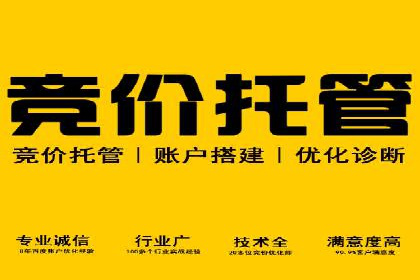 百度关键词推广费用透明化：企业如何避免被坑